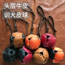 Despastoral Training Cow Leather Ball Horse Dog Training Dog Ball Dog Toy Work Dog Training Dog Equipped Rope Ball Pet Supplies