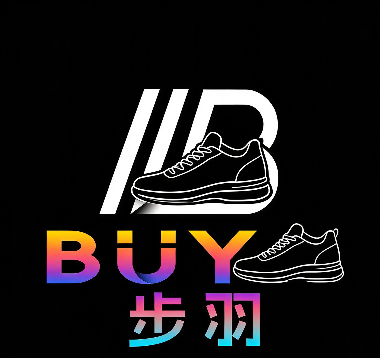 步羽