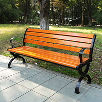 Outdoor Park community chair plastic wood welding steel solid wood chair community fitness equipment 1 5 bench stool