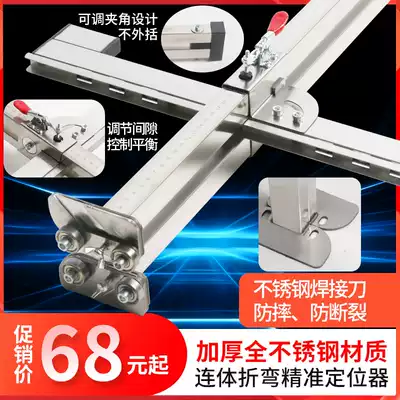 Gypsum board cutting artifact Art Manual high precision foldable cutter tool board hand push cutting board heavy duty