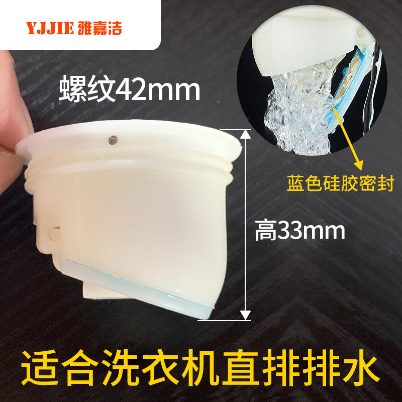 Ultra-short straight row floor drain deodorant core bathroom floor drain core insect-proof anti-odor sewer deodorant inner core water plug cover