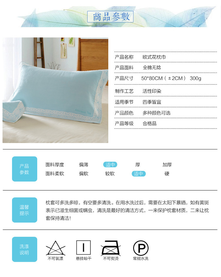 Khăn gối châu Âu vải cotton cao cấp đích thực dành cho người lớn bốn mùa vài chiếc gối đơn giản màu xanh đôi khăn trải gối