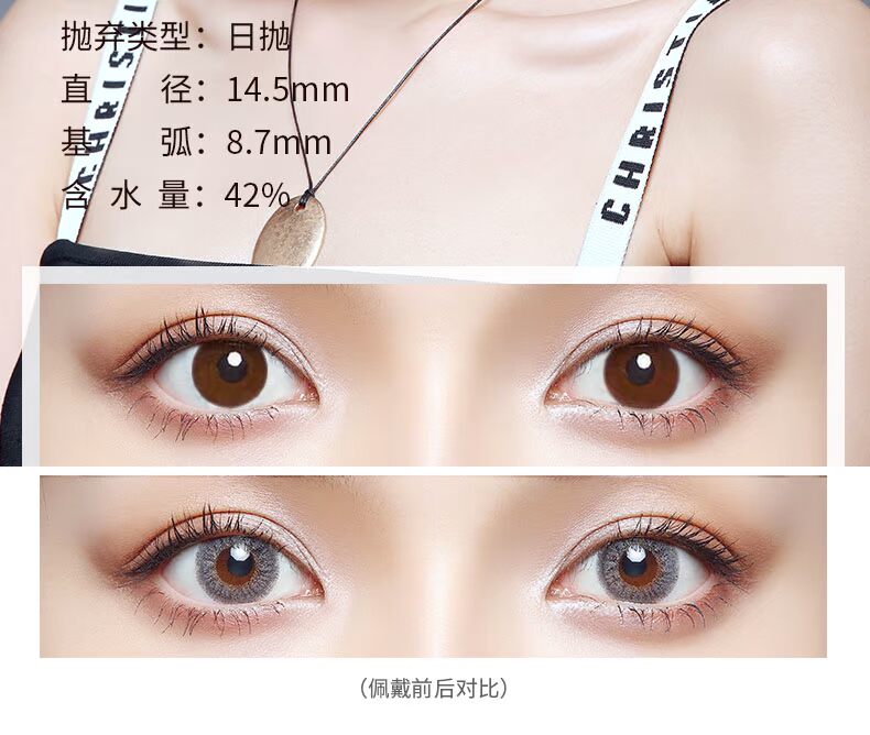 Mitata ngày đẹp ném kính áp tròng cận thị đường kính lớn pha trộn máu đẹp Châu Âu 10 mảnh lưới đỏ - Kính đeo mắt kính mat kinh hang hieu