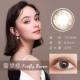 Mitata-Fire Dream Brown 2 Package