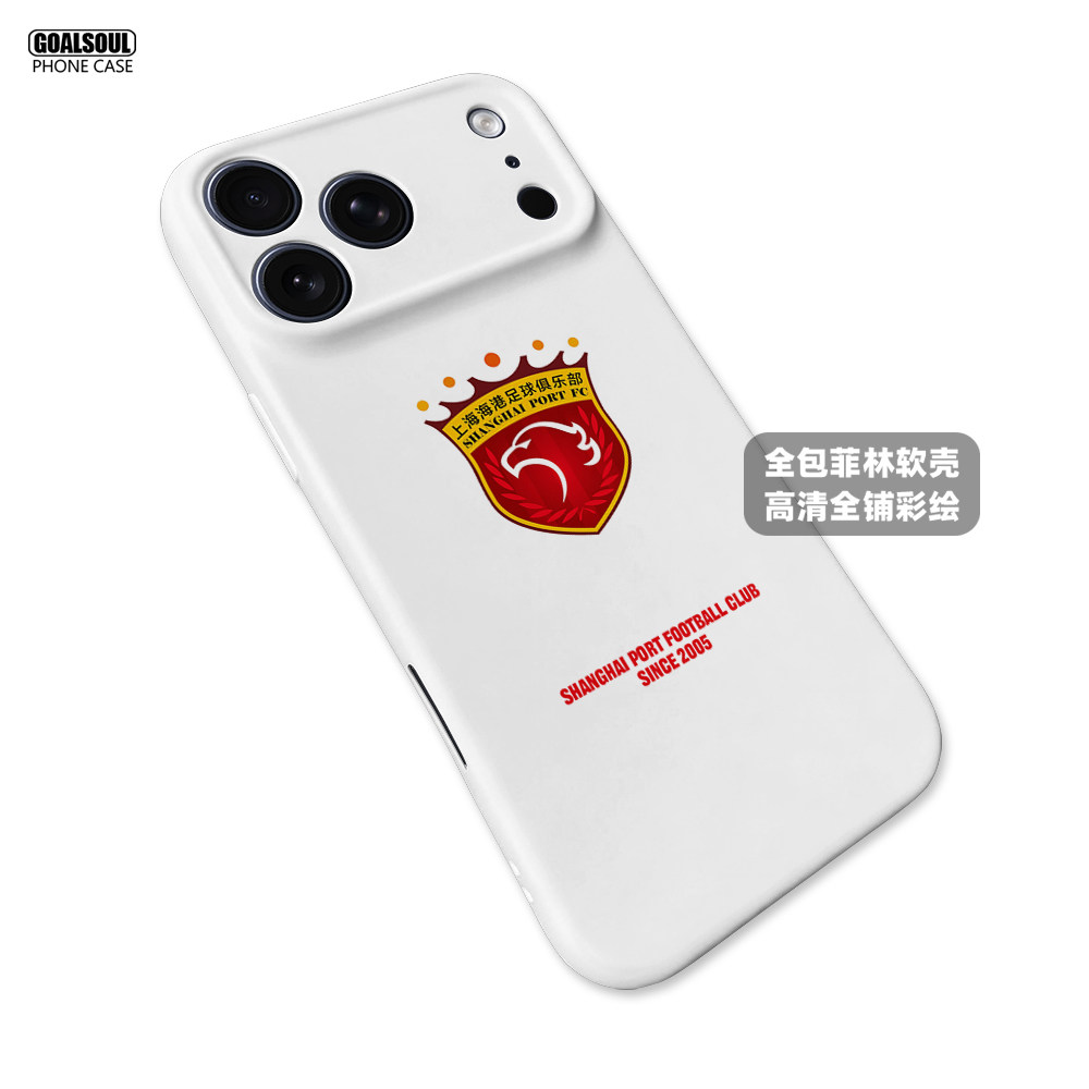 Football Club 17 iPhone Case