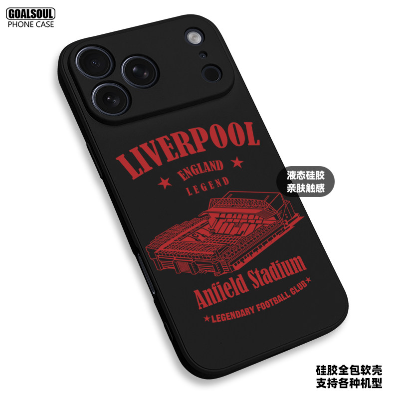 Liverpool Football Club 18 iPhone Case