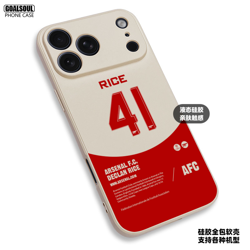 Declan Rice Arsenal Fan 19 iPhone Case