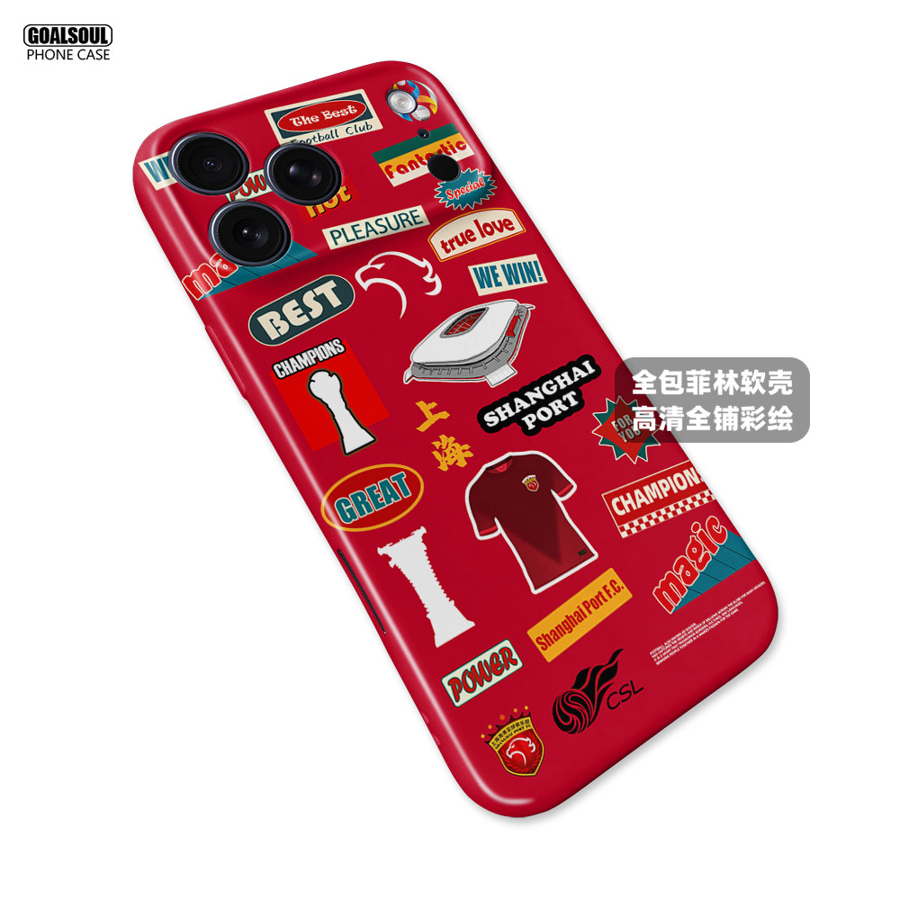 Football Club 17 iPhone Case