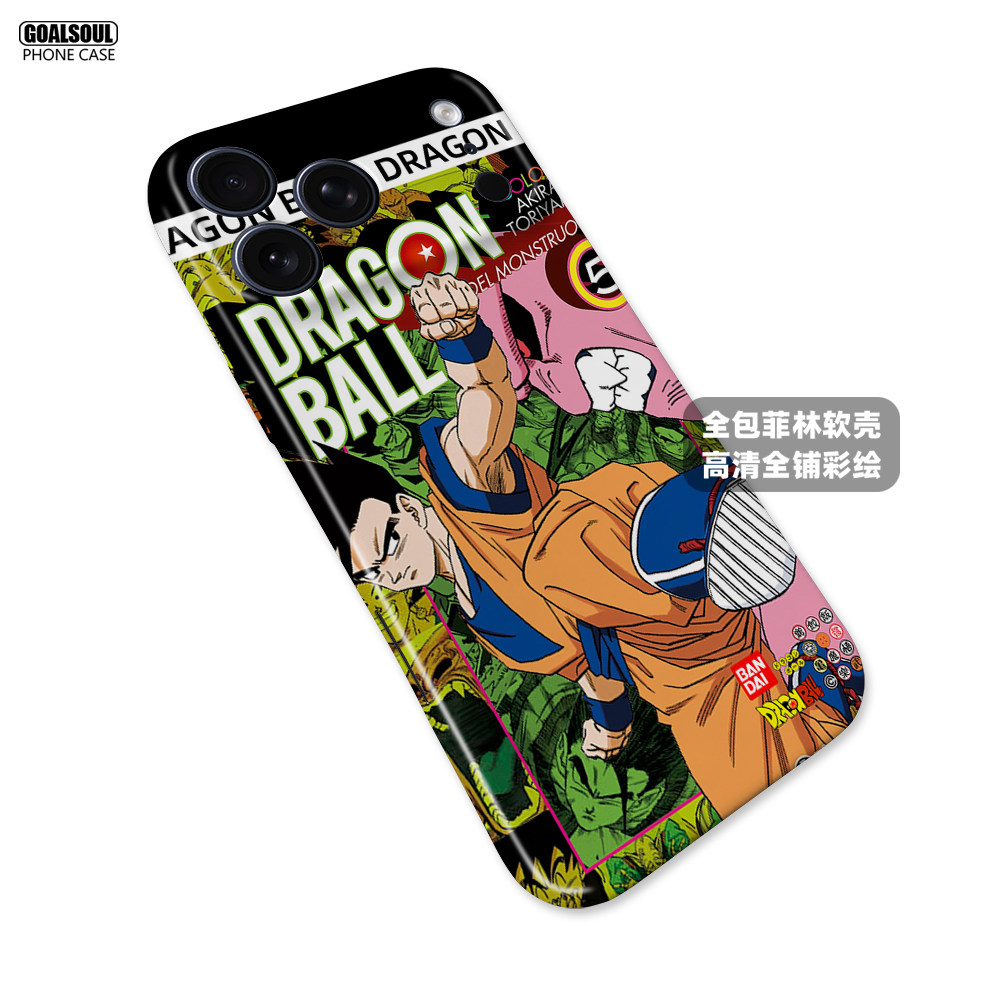 Goku and Gohan Dragon Ball Z 15 iPhone Case