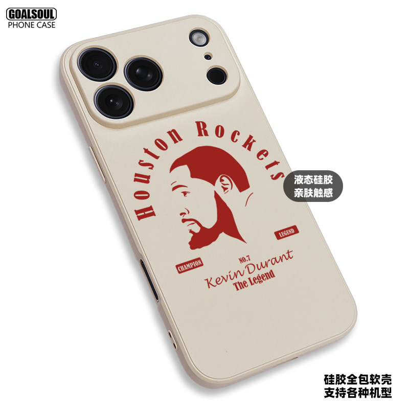 Kevin Durant 7 NBA 17 iPhone Case