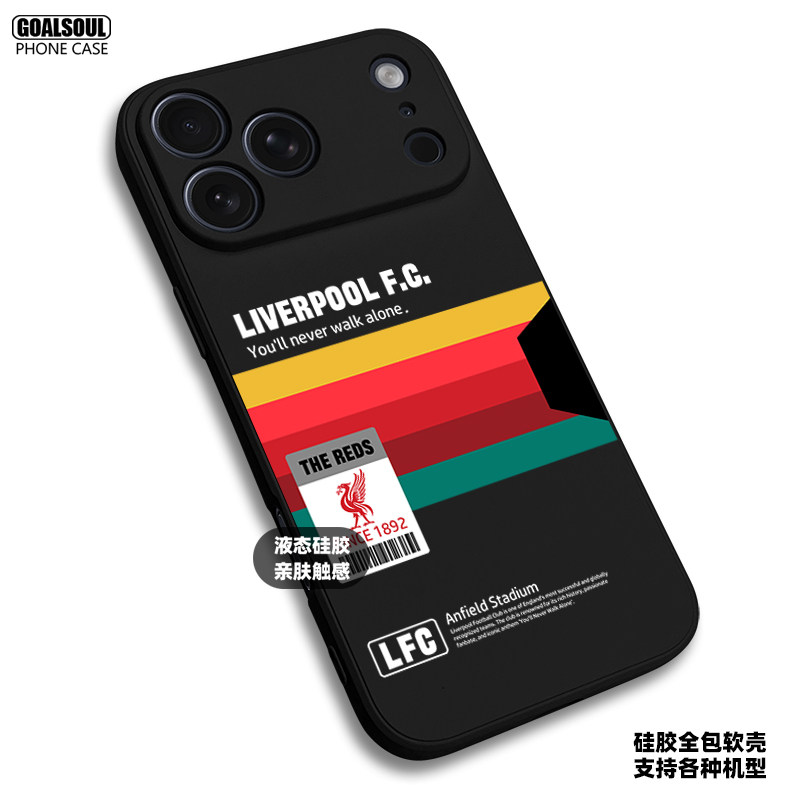 Liverpool Football Club 18 iPhone Case