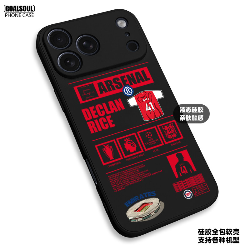 Declan Rice Arsenal Fan 19 iPhone Case