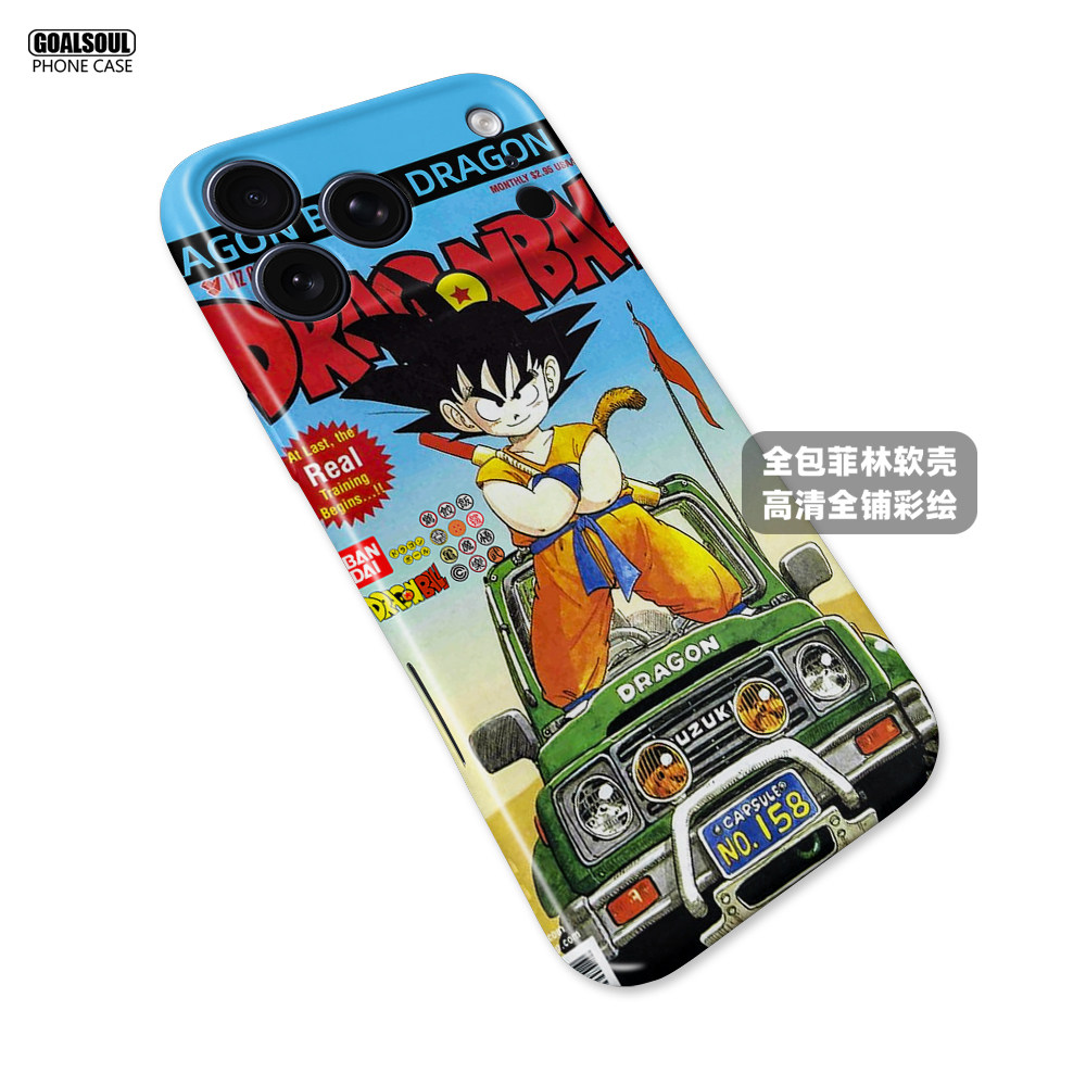 Dragon Ball Z Collection 17 iPhone Case