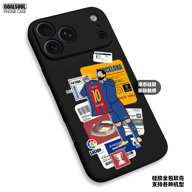 Lionel Messi Soccer Fan 21 iPhone Case