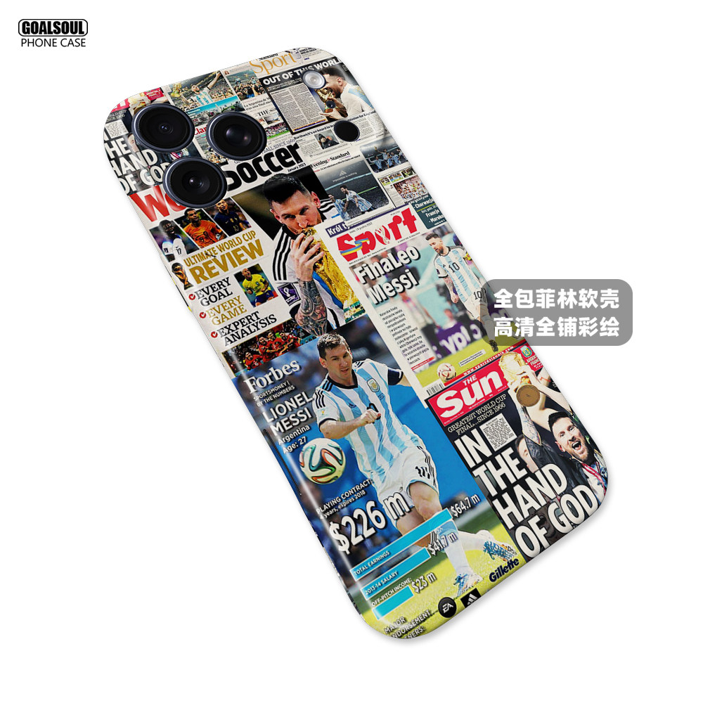Lionel Messi FIFA World Cup 16 iPhone Case
