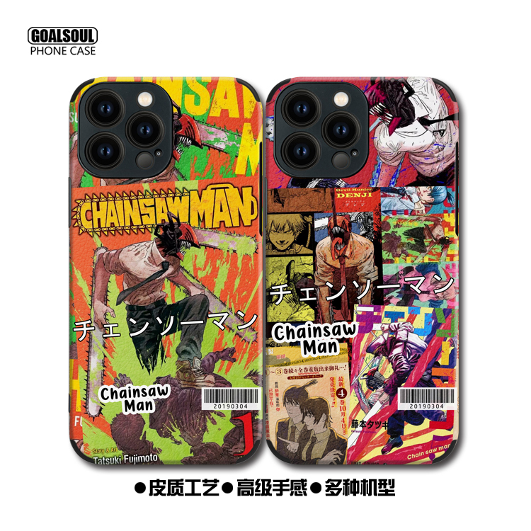 Chainsaw Man Anime Silicone TPU Phone Case