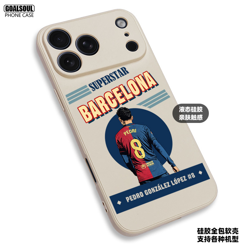 Pedri Barcelona Football 17 iPhone Case