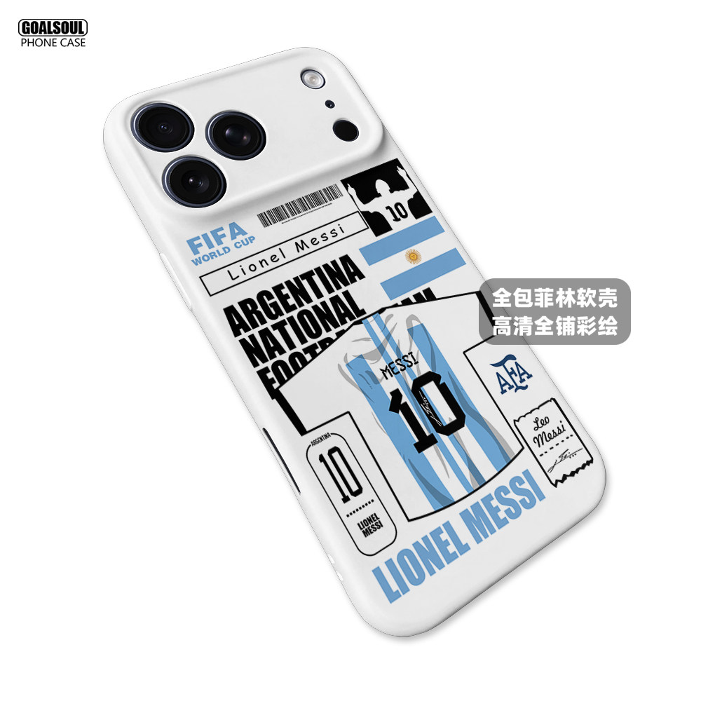 Lionel Messi FIFA World Cup 16 iPhone Case