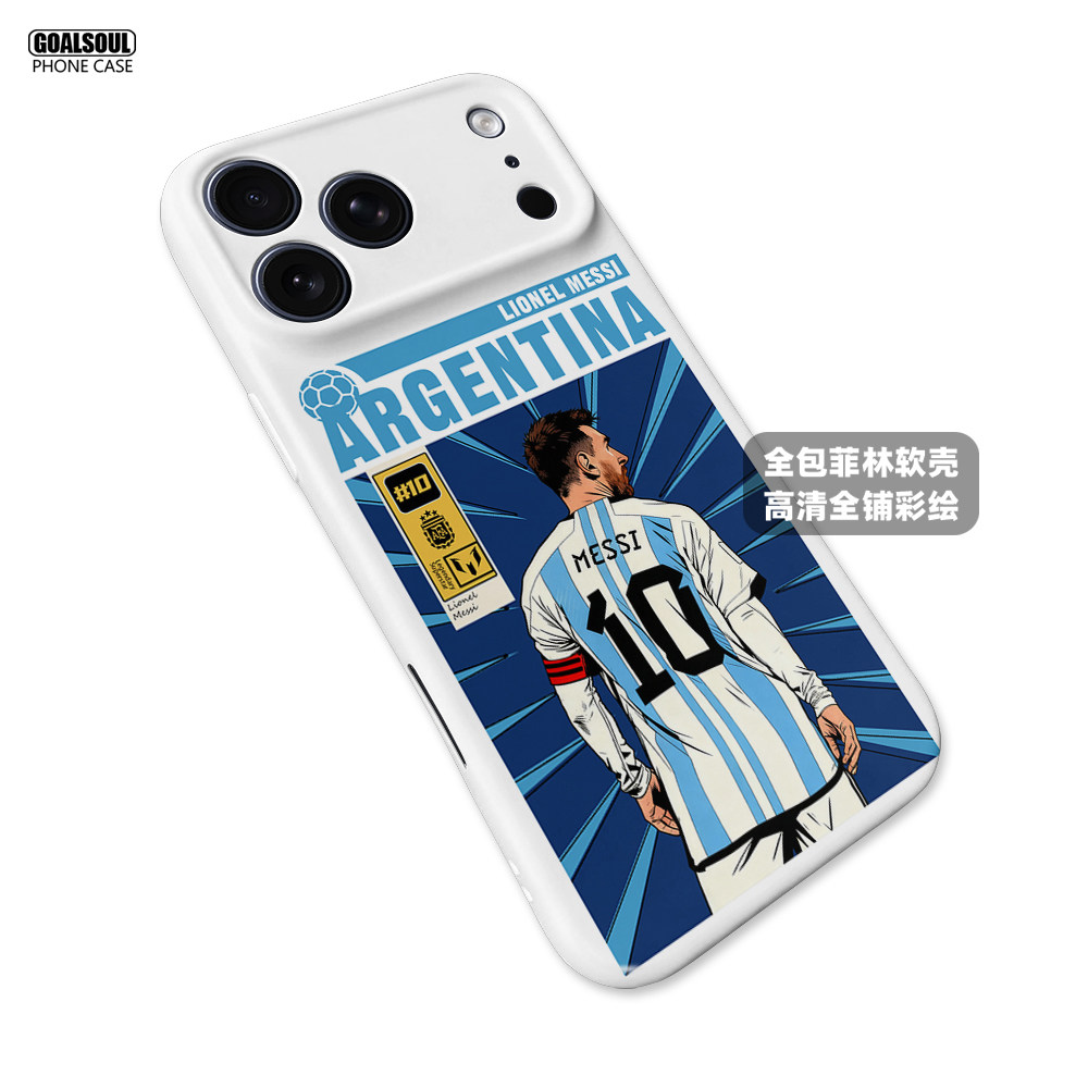 Lionel Messi FIFA World Cup 16 iPhone Case