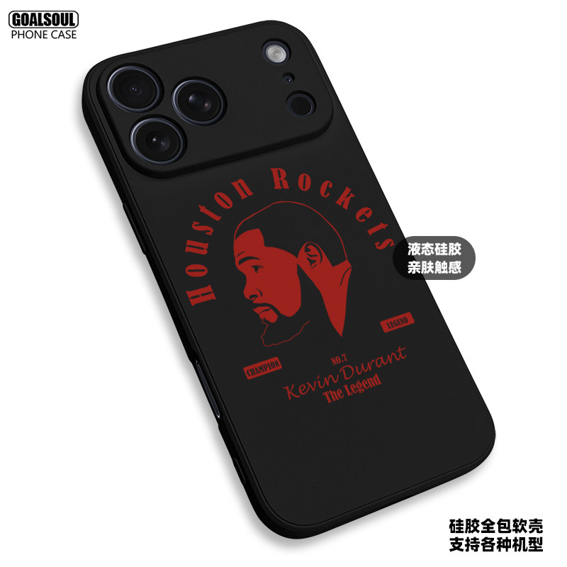 Kevin Durant 7 NBA 17 iPhone Case