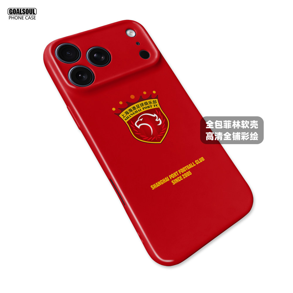 Football Club 17 iPhone Case