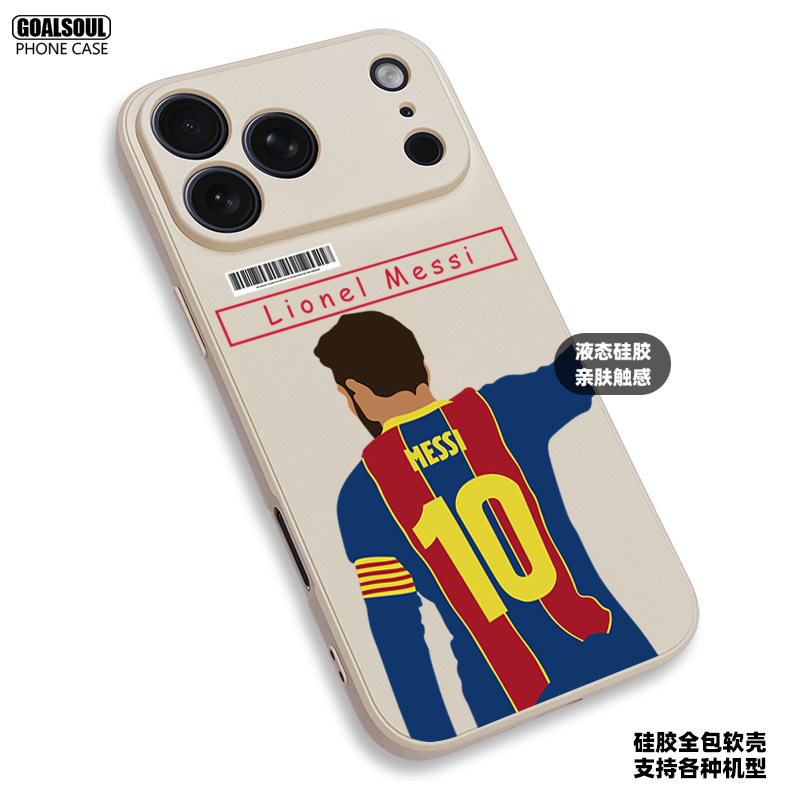 Lionel Messi Soccer Fan 21 iPhone Case
