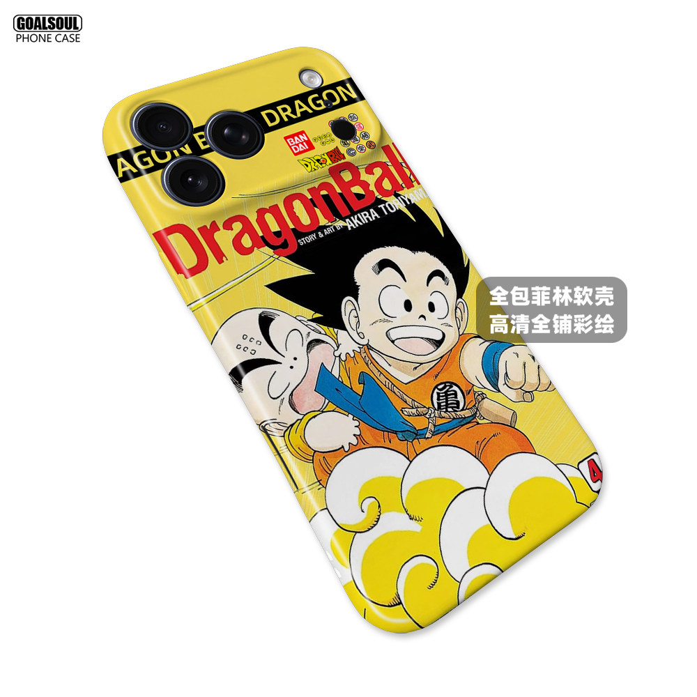 Goku and Gohan Dragon Ball Z 15 iPhone Case