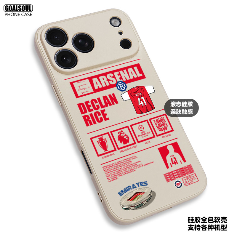 Declan Rice Arsenal Fan 19 iPhone Case
