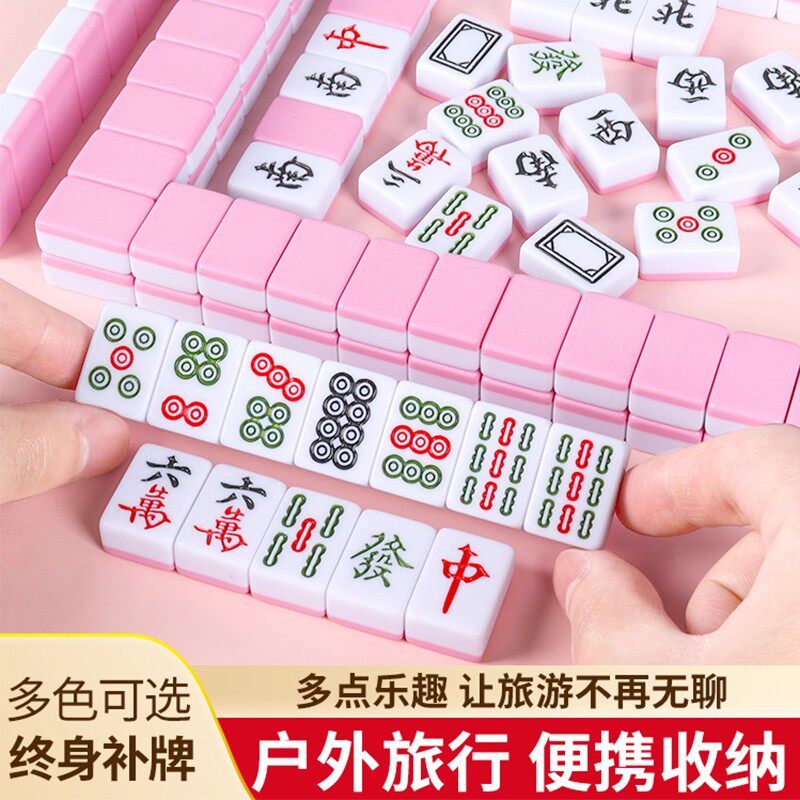 ミニ麻雀セット - オンラインで人気 - 持ち運び可能、旅行、寮、家庭、屋外での使用に最適、手遊び、高級、コンパクト