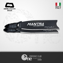 (Italy) CETMA HIMMAR MANTRA CWT Free diving pure carbon footbed Footbed Webbed