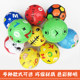 Children's Football No. 2 No. 3 Kindergarten Special Infant Baby Football Ball Toys Boys and Girls Training Competition