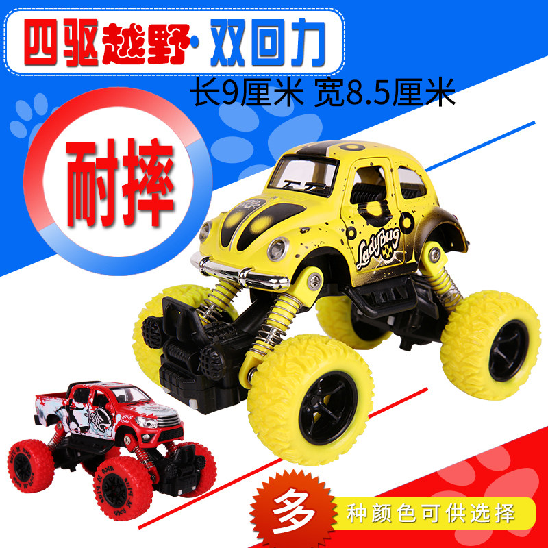 Toy car big foot cart Four-refoulement force Endurance Inertial Car Baby Boy Indoor outdoor small car