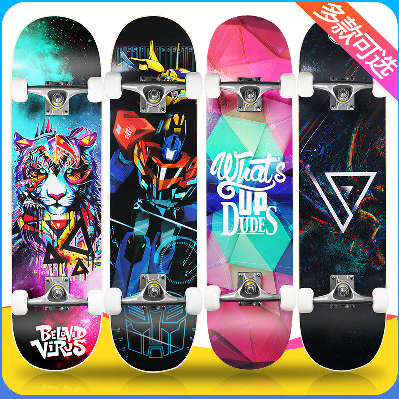 Dream Praises Four Wheels Skateboard Maple Wood Double Seesaw Teenagers Brushed Street Road Board Male Girl Children 4 Wheels Scooter