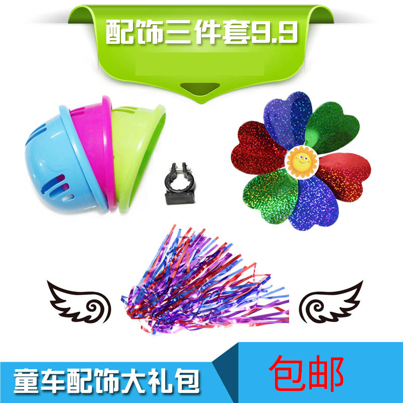 Scooter basket children's bicycle basket skateboard auto parts adorable baby special basket mini basket