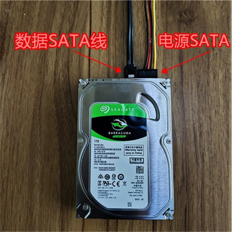 SATA power cord 4P-turn SATA IDE turn SATA power cord 16CM Mechanical solid-state power connector