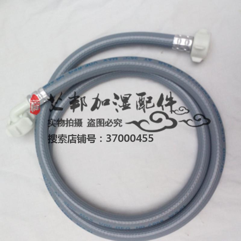 Carleth tangles Nordman Garletian Letian gaycrowd source electrode humidifier barrel water intake 6 sub-joints
