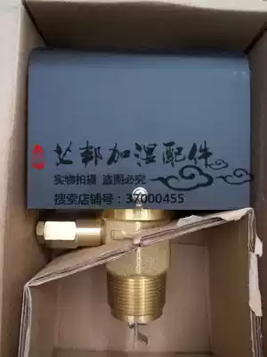 Suitable for York computer room central air conditioning Kelon water flow controller LKB-01H electronic target switch
