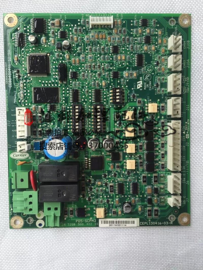 Carrier Air Conditioning 30HXC HXY screw compressor control board start protection module 32GB500402EE