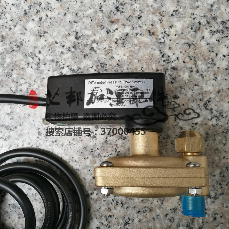 ACOL Anlé Water Flow Difference Switch WFS 10013BA is suitable for York Central Air Conditioning
