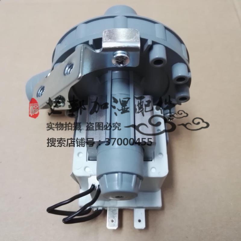 Sindhu humidifier drainage pump S400TA S403TA humidification bucket drainage valve 220V base solenoid valve