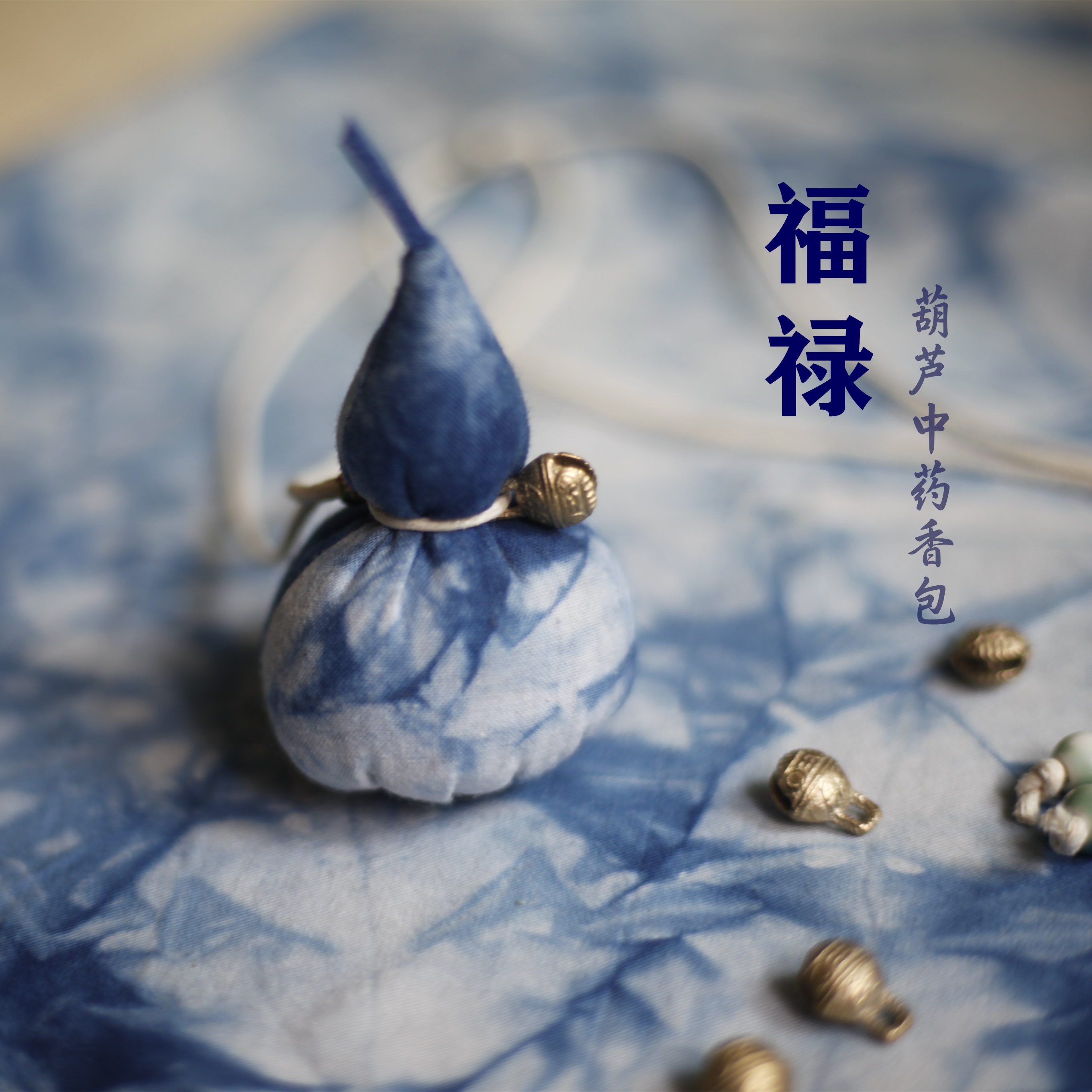 Hulu fragrance handwoven curl Chinese medicine powder Chinese festival gift with body decoration fragrance home decoration