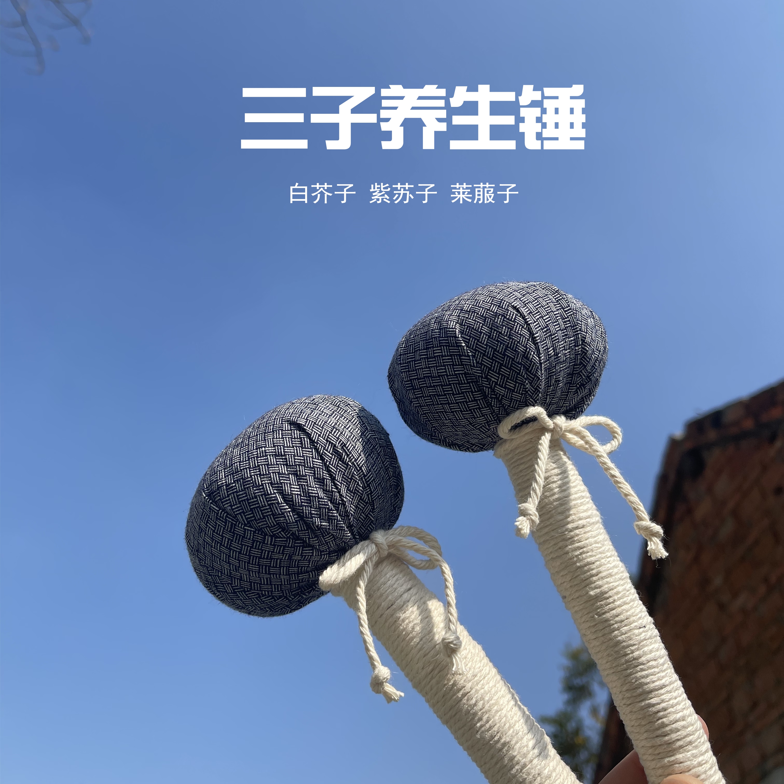 Health hammer tap massage hammer Chinese medicine fill office shoulder - neck back full body health hammer