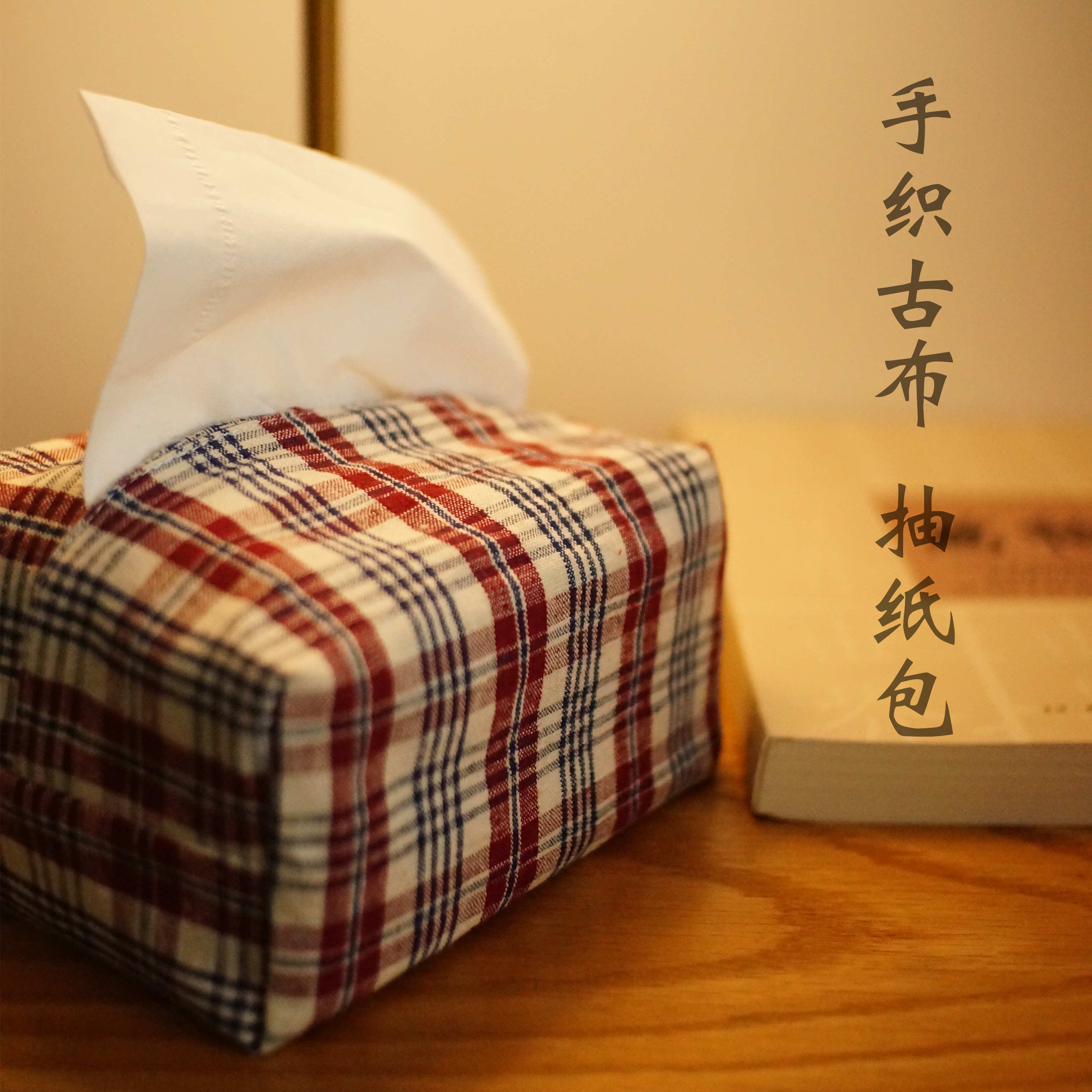 Paper Towel Containing Bag Pure Cotton Handloom Double Face With Folk Home Living Room Bedroom On-board Decoration 