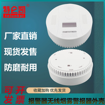 NB Wireless Intelligent Smoke Alarm Housing Fire Fire Smoke Detection Sensor Internet of Things Intelligent Smoke Detector