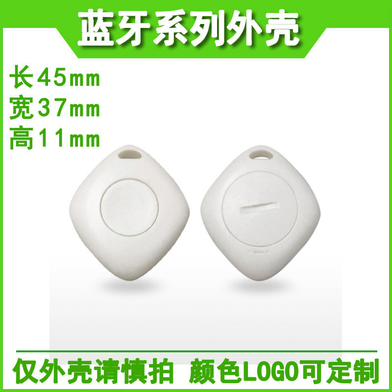 Bluetooth smart anti-lost tracker shell remote control shell Bluetooth Selfie shell factory direct sales