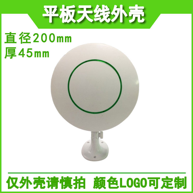 Ceiling AP external wall-mounted high-power AP enclosure smart home IoT gateway enclosure bridge wireless enclosure