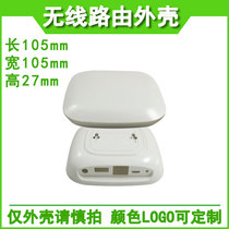 Infrared transponder shell wireless routing wireless AP shell network player shell smart home Shell