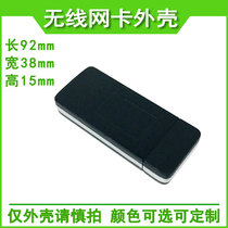 USB shell USB interface wireless WIFI transmitter receiver shell high power wireless network card wireless AP shell