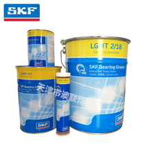 SKF grease LGMT2 1 LGMT2 5 LGMT2 18 Automotive special general purpose No 2 lithium grease