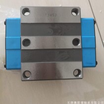 Japan IKO MXG45 MXG45 LWXC35 LWXC35 MXC25 MXC25 MXL self-lubricating cylindrical roller guides